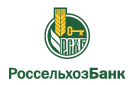 Банк Россельхозбанк в Думиничах